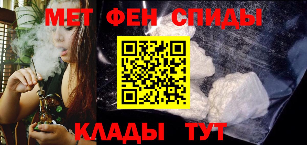 АМФ  Amphetamine VHQ  Вход с VPN  АМФ  Новоалександровск 