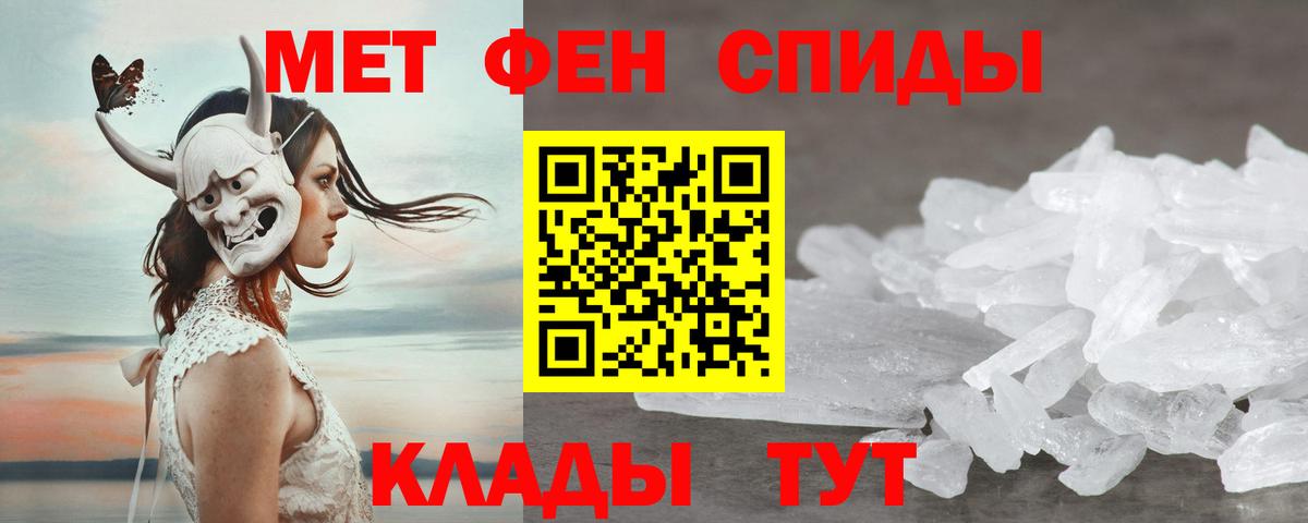 АМФЕТАМИН VHQ Новоалександровск