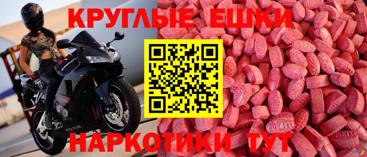 ЭКСТАЗИ DUBAI Новоалександровск
