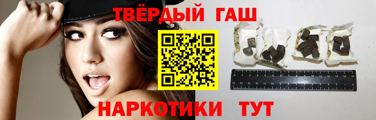 Гашиш убойный Новоалександровск