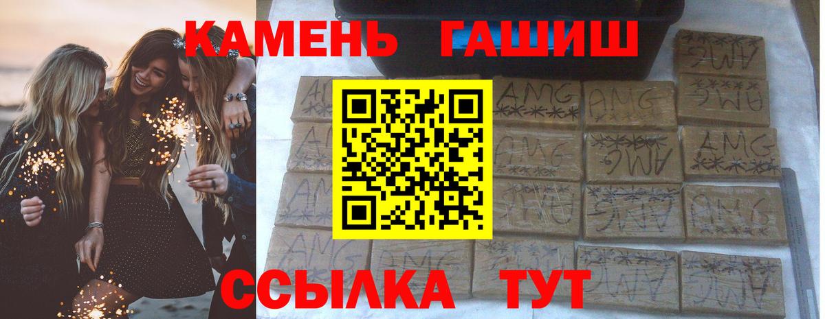 Гашиш Изолятор  Вход с VPN  Новоалександровск  продажа наркотиков  ГАШИШ 40% ТГК 