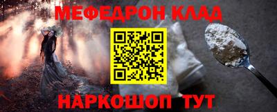 прущая мука Татарск