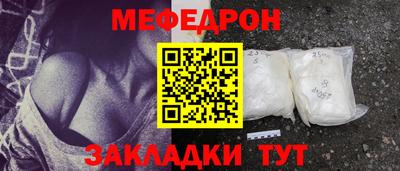 прущая мука Татарск