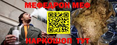 мескалин Тверь