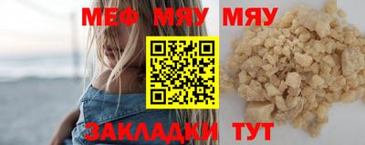 крисы Тара