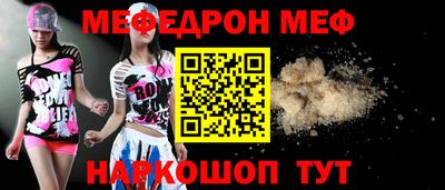 мескалин Тверь