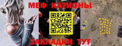 мескалин Тверь