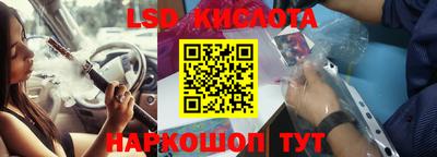 мескалин Тверь
