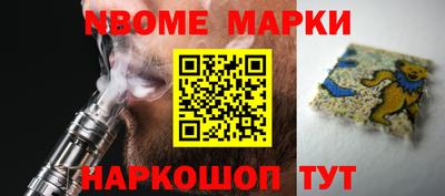 мескалин Тверь