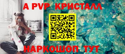 мескалин Тверь