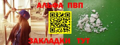 мескалин Тверь