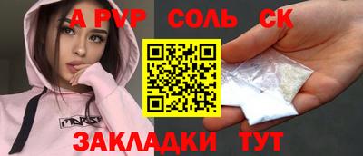 мескалин Тверь