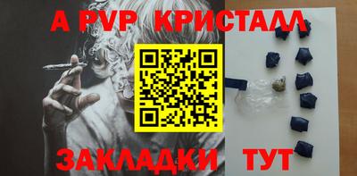 крисы Тара