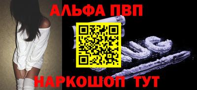 прущая мука Татарск