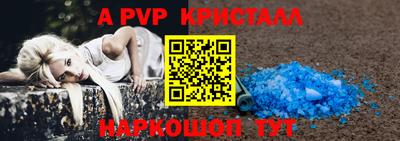 крисы Тара