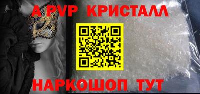 мескалин Тверь
