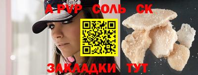 крисы Тара