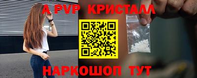 прущая мука Татарск