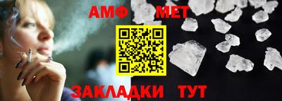 прущая мука Татарск