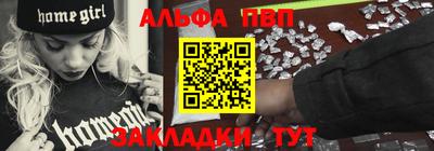 мескалин Тверь