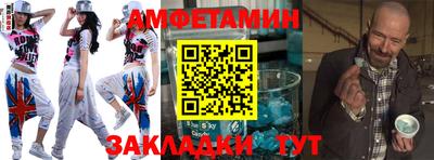 мескалин Тверь
