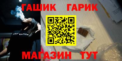 крисы Тара