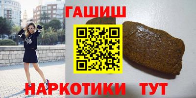 прущая мука Татарск