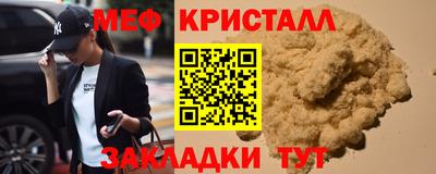 прущая мука Татарск