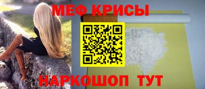 крисы Тара