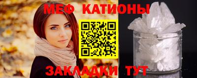 мескалин Тверь