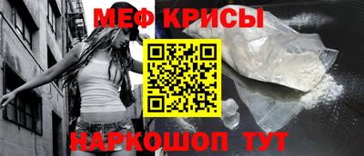 крисы Тара