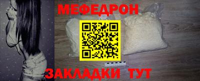 мескалин Тверь