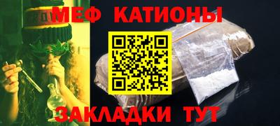 мескалин Тверь