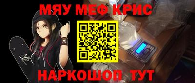 прущая мука Татарск