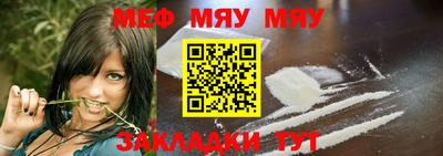 прущая мука Татарск
