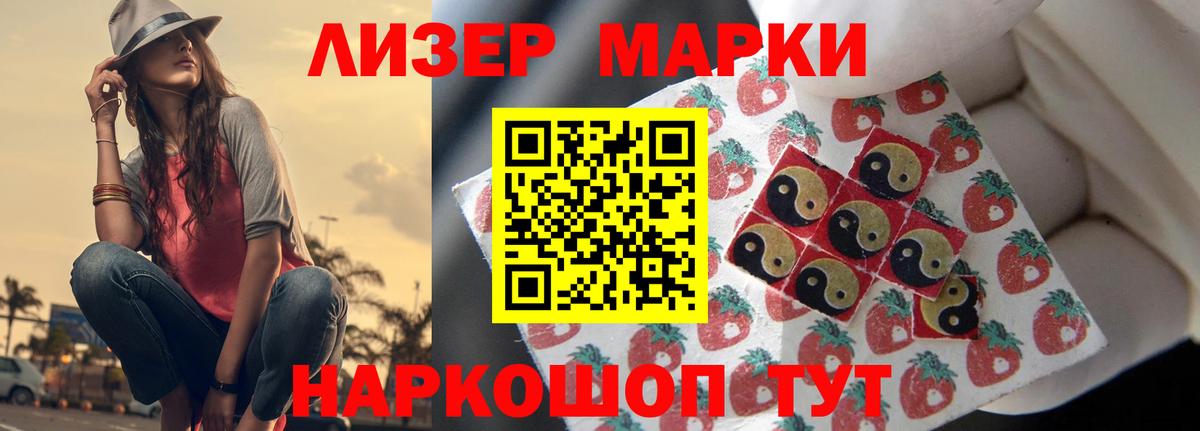 Лсд 25 экстази  Вход с VPN  Новоалександровск  ЛСД экстази кислота  ЛСД экстази ecstasy 
