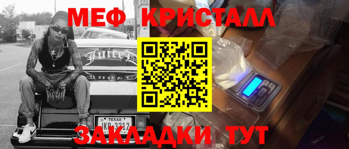 Новоалександровск  ГАШИШ  НБОМе  Меф МЯУ МЯУ кристаллы  Каннабис  Вход с VPN  Cocaine 