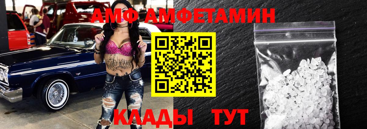 Метамфетамин витя Новоалександровск